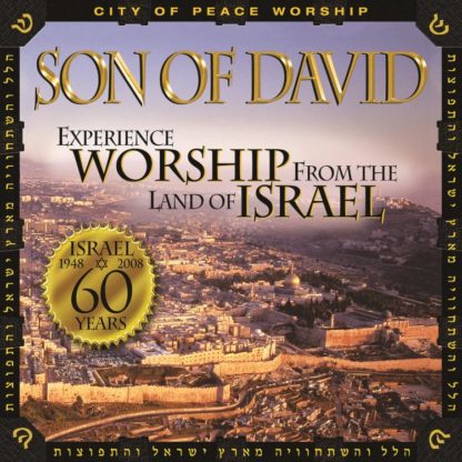 677797003646 Son Of David