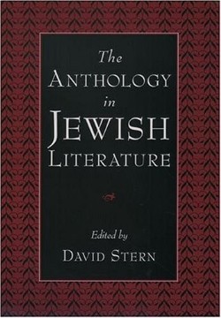 9780195137514 Anthology In Jewish Literature