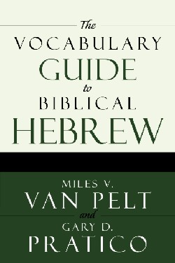9780310250722 Vocabulary Guide To Biblical Hebrew