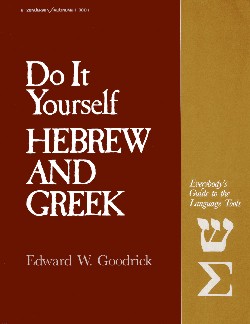 9780310417415 Do It Yourself Hebrew And Greek