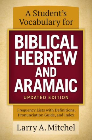 9780310533870 Students Vocabulary For Biblical Hebrew And Aramaic Updated Edition