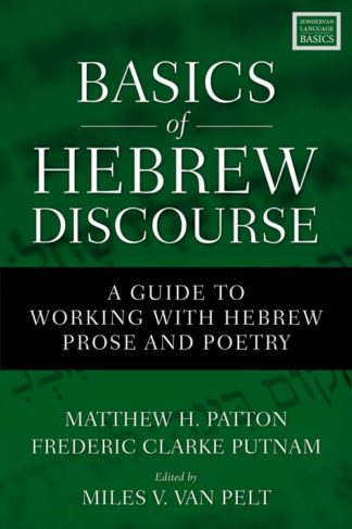 9780310535768 Basics Of Hebrew Discourse