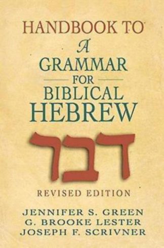 9780687008346 Handbook To A Grammar For Biblical Hebrew (Revised)