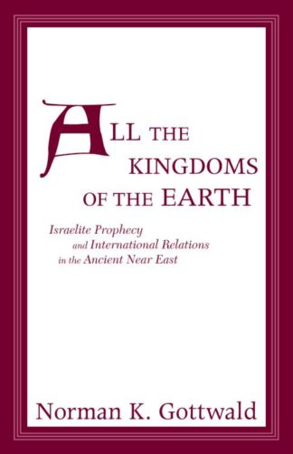 9780800662066 All The Kingdoms Of The Earth