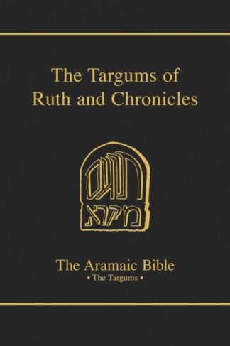 9780814654552 Targums Of Ruth And Chronicles