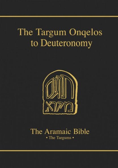 9780814654880 Targum Onquelos To The Torah Deuteronomy