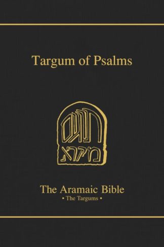 9780814654910 Targum Of Psalms