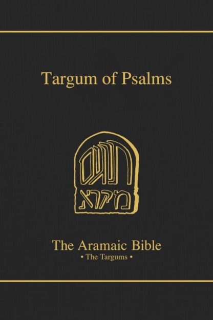 9780814654910 Targum Of Psalms