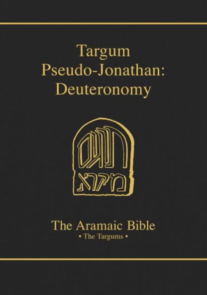 9780814658635 Targum Pseudo Jonathan Deuteronomy