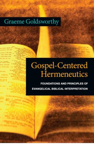 9780830838691 Gospel Centered Hermeneutics