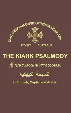 9780994191090 Kiahk Psalmody Large Print (Large Type)