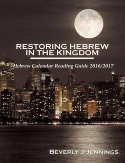 9780996012348 Restoring Hebrew In The Kingdom Reading Guide 2016-2017