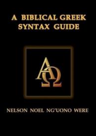 9780996259118 Biblical Greek Syntax Guide