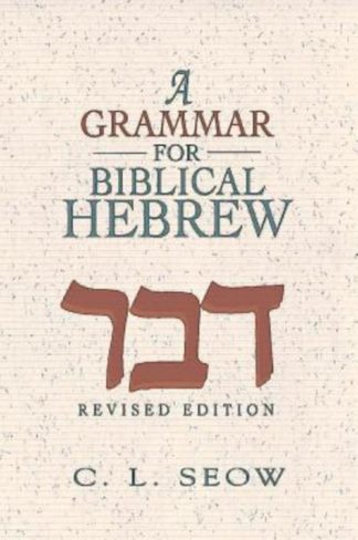 9781426789076 Grammar For Biblical Hebrew (Revised)