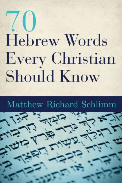 9781426799969 70 Hebrew Words Every Christian Should Know