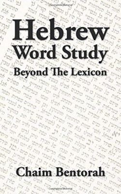 9781490739618 Hebrew Word Study