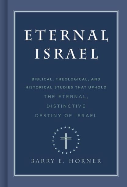 9781535901994 Eternal Israel