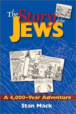 9781580231558 Story Of The Jews