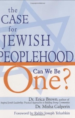 9781580234016 Case For Jewish Peoplehood