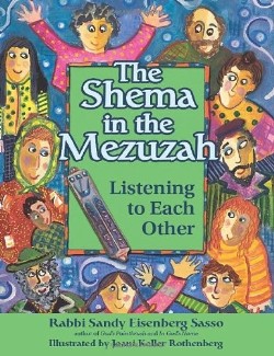 9781580235068 Shema In The Mezuzah