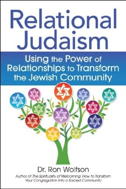 9781580236669 Relational Judaism : Using The Power Of Relationships To Transform The Jewi