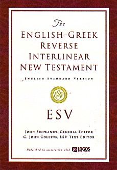 9781581346282 English Greek Reverse Interlinear New Testament