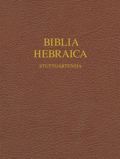 9781598561999 Biblia Hebraica Stuttgartensia Wide Margin Edition