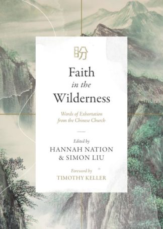 9781683596042 Faith In The Wilderness