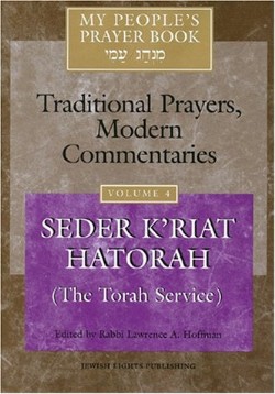 9781879045828 Seder K Riat Hatotah The Torah Service