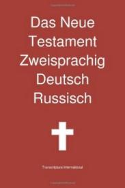 9781922217370 Bilingual New Testament German Russian