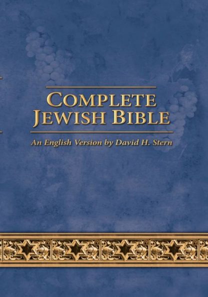 9781936716845 Complete Jewish Bible 2017 Updated Edition