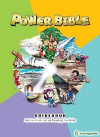 9781937212643 Power Bible Guidebook