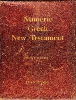 9781941776278 Numeric Greek New Testament Large Print