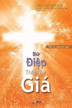 9788975574177 Su Diep Thap Tu Gia - (Other Language)