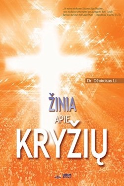 9788975576171 Zinia Apie Kryziu - (Other Language)