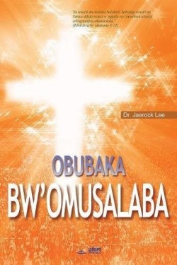 9788975577154 Luganda Obubaka BwOmusalaba - (Other Language)