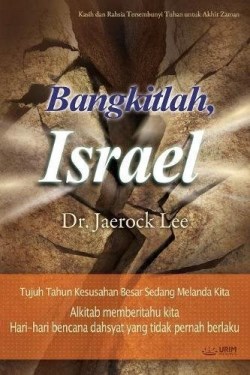 9788975579714 Malay Bangkitlah Israel - (Other Language)