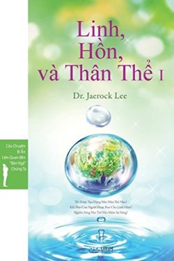 9788975579905 Linh Hon Va Than The 1 - (Other Language)