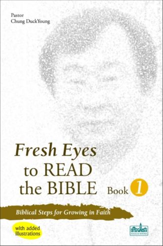 9788995388570 Fresh Eyes To Read The Bible Book 1 With Added Illustrations