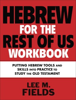 9780310136149 Hebrew For The Rest Of Us Workbook (Workbook)