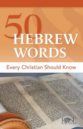 9781496481948 50 Hebrew Words Every Christian Should Know Pamphlet