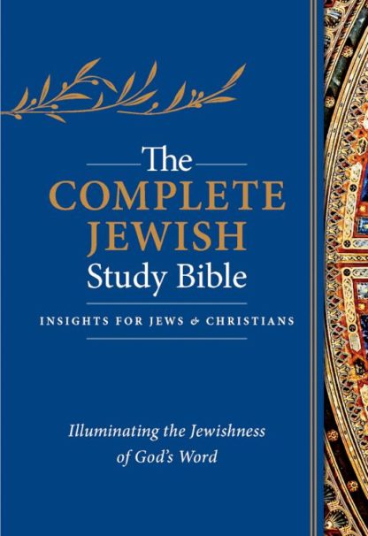9781683070702 Complete Jewish Study Bible