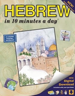 9781931873369 Hebrew In 10 Minutes A Day With Digital Download (Revised)