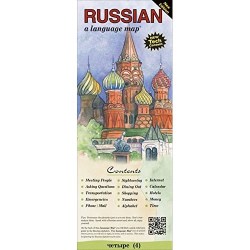 9781931873826 Russian A Language Map