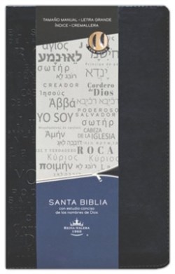 9781644736708 Handy Size Large Print Bible