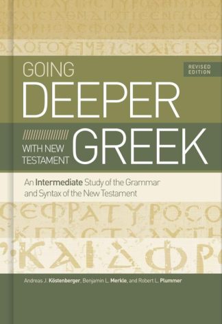 9781535983204 Going Deeper With New Testament Greek (Revised)