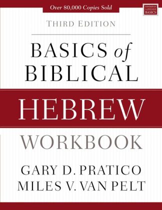 9780310533559 Basics Of Biblical Hebrew Workbook Third Edition (Workbook)