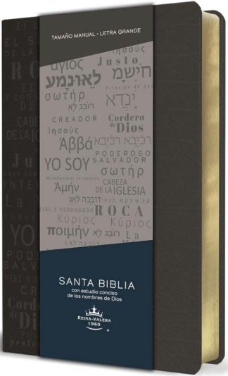 9781644735602 Handy Size Large Print Bible