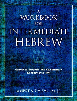 9780825423901 Workbook For Intermediate Hebrew
