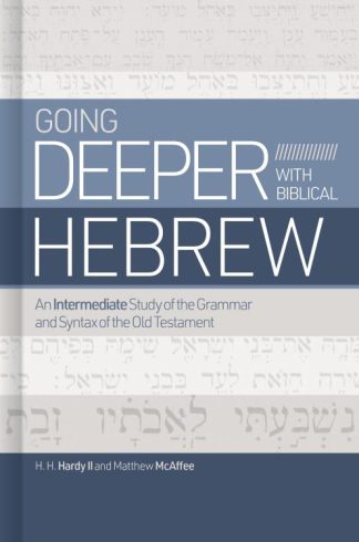 9781462776733 Going Deeper With Biblical Hebrew